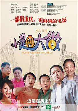 国产成人精品第一区二区